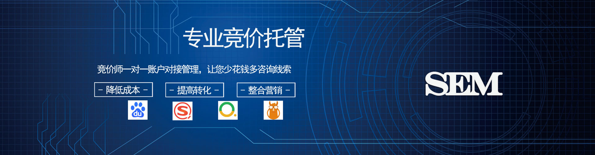 八德信息流营销