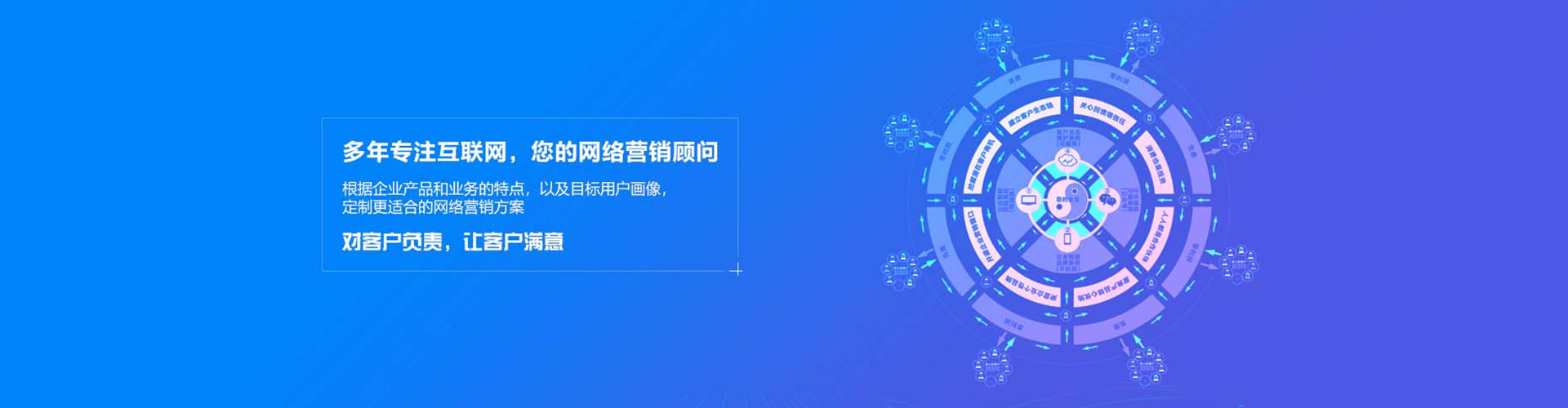 八德竞价开户推广